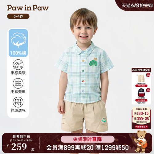 【全棉】PawinPaw卡通小熊童装26年夏季新款男宝宝翻领格纹衬衫