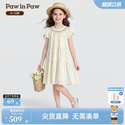 【商场同款】PawinPaw卡通小熊童装26年夏季新款女童小飞袖连衣裙