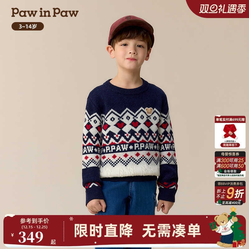 【商场同款】PawinPaw卡通小熊童装25年冬季新款男童圆领圣诞毛衣