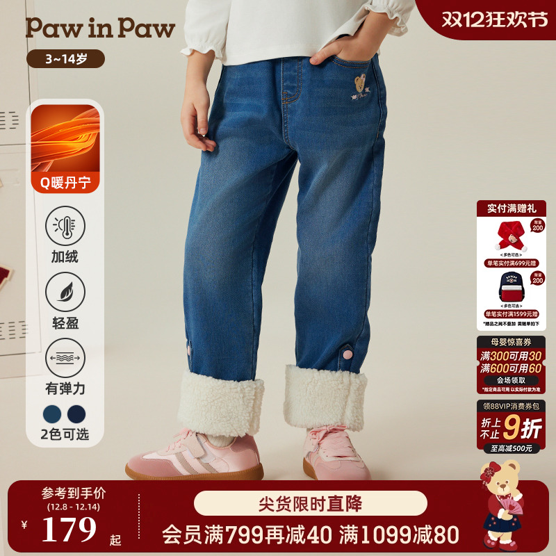 【Q暖丹宁】PawinPaw卡通小熊童装秋冬女童加绒牛仔裤
