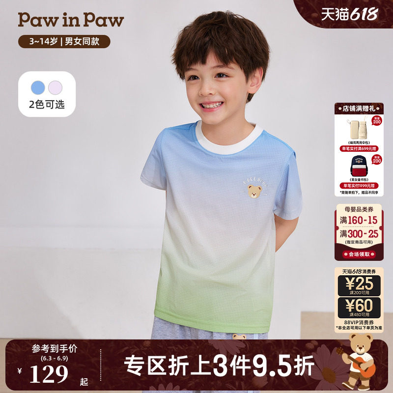 PawinPaw卡通小熊童装26年夏季新款男女童儿童渐变印花T恤宽松