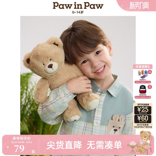 PawinPaw卡通小熊童装春夏男女童男宝宝毛绒小熊玩偶