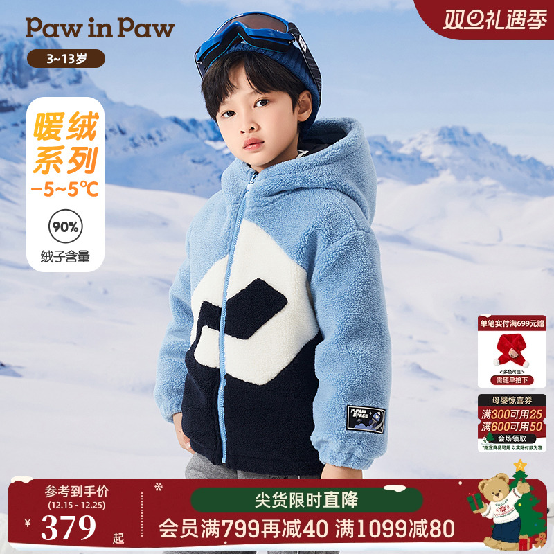 PawinPaw卡通小熊中长款羽绒服