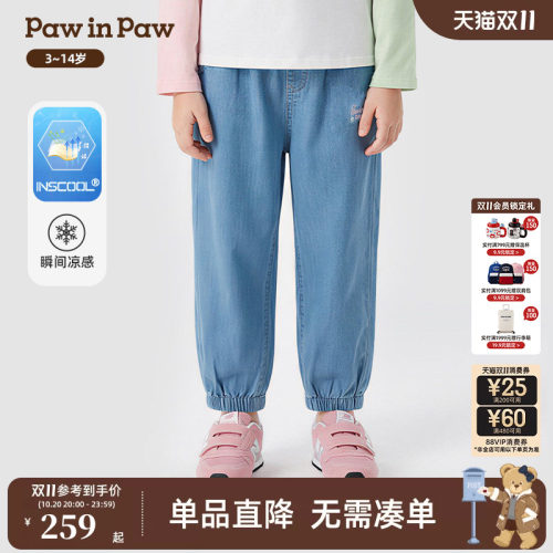 【瞬间凉感】PawinPaw卡通小熊童装26年春季新款女童牛仔裤休闲裤