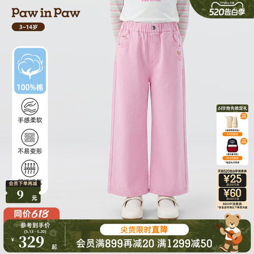 【全棉】PawinPaw卡通小熊童装26年春季新款女童直筒牛仔裤宽松