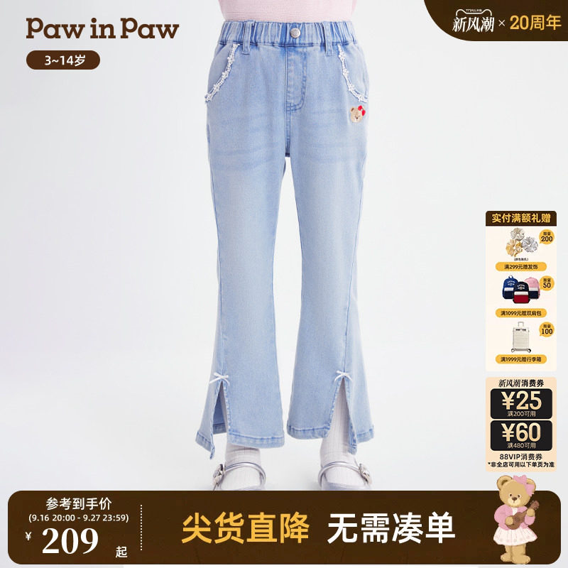 PawinPaw卡通小熊童装26年春夏季新款女童儿童宽松喇叭牛仔长裤子图片