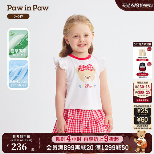 【百草薄荷】PawinPaw卡通小熊童装26年春夏季新款甜美女宝宝套装