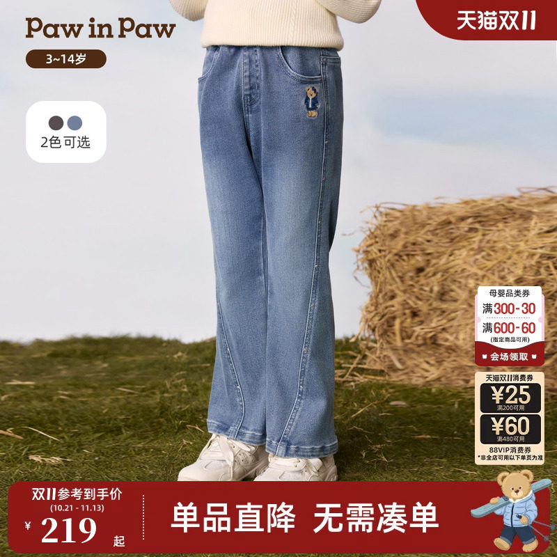 PawinPaw卡通小熊童装26年冬季新款女童儿童微喇牛仔裤子百搭长裤