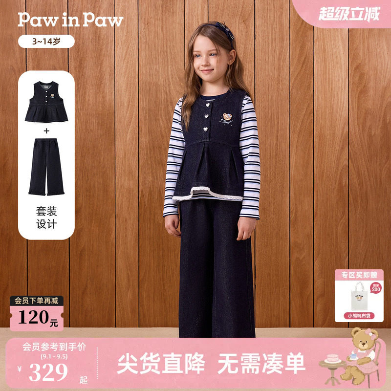PawinPaw卡通小熊童装26年秋季新款女童牛仔背心阔腿裤套装两件套
