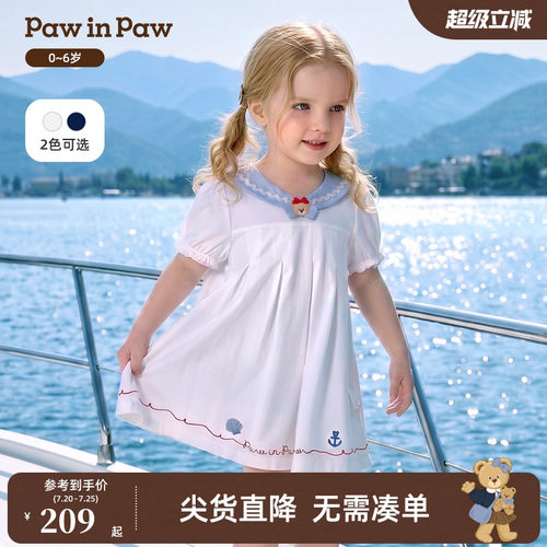 PawinPaw卡通小熊童装26年夏季新款女宝宝A字白色海军风连衣裙子