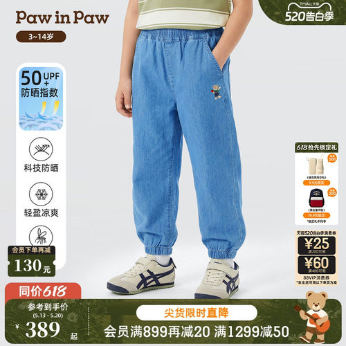 【冰感防晒防蚊】PawinPaw卡通小熊童装26年夏季新款男童牛仔裤