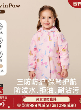 【一衣三穿】PawinPaw卡通小熊童装25年冬季新款男女宝宝外套两件