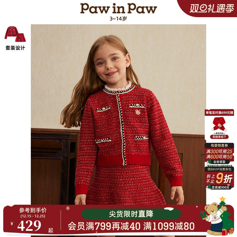 【新年系列】PawinPaw卡通小熊童装25年春夏新款女童红色套装裙
