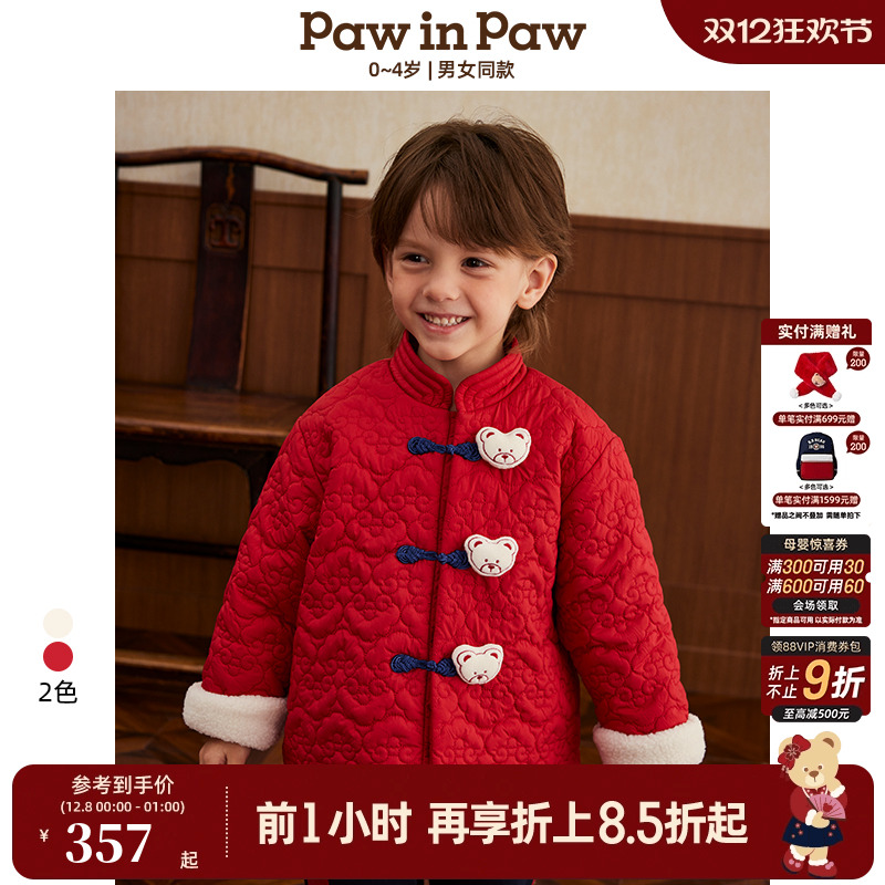 【新系列】PawinPaw卡通小熊童装25春夏新款男女宝宝棉服拜服