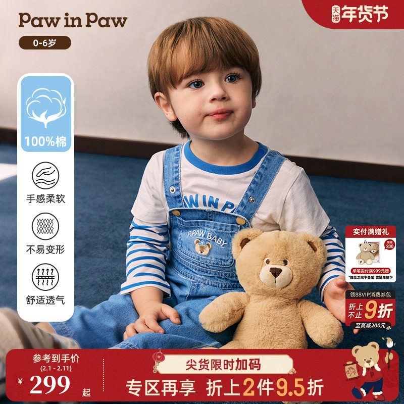 【全棉】PawinPaw卡通小熊童装26年新款男宝宝牛仔全棉背带