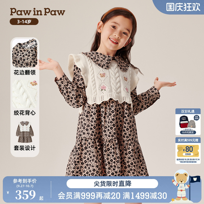 PawinPaw卡通小熊童装秋冬女童甜美时尚百搭梭织连衣裙