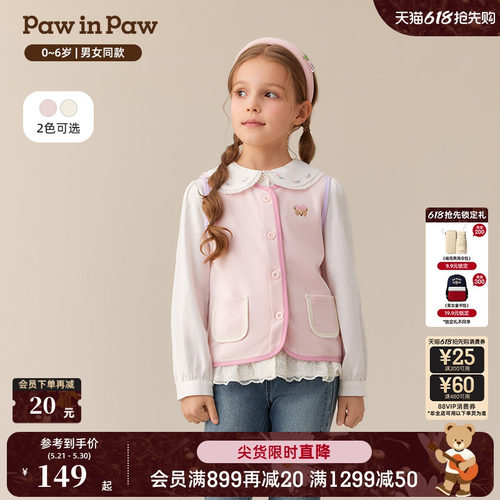 PawinPaw卡通小熊童装26年新款男女宝宝撞色V领马甲保暖时尚