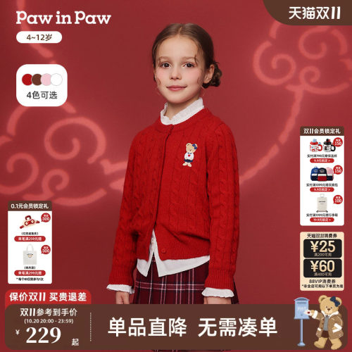 PawinPaw卡通小熊童装冬季女童圆领针织开衫时尚保暖