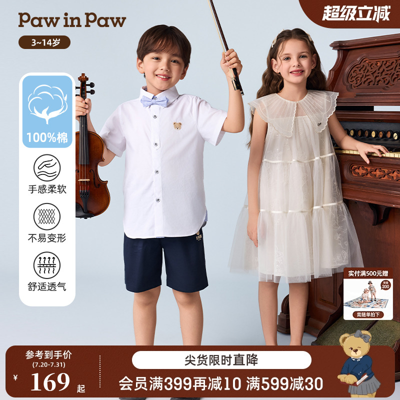 PawinPaw卡通小熊童装25年春夏新款男童节日礼服领结短袖纯