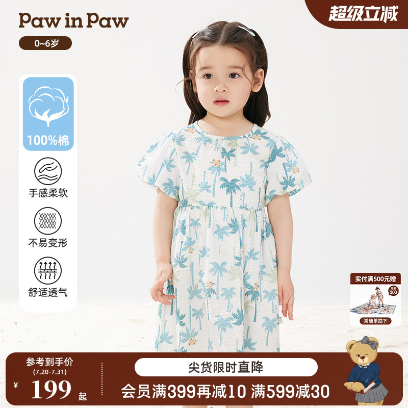 PawinPaw卡通小熊童装25年春夏新款女宝宝纯棉泡泡袖连衣裙