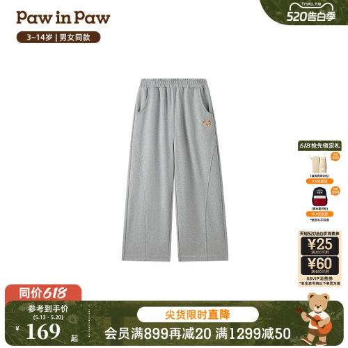 【全棉】PawinPaw卡通小熊童装26年春夏季新款男女童弯刀裤休闲裤