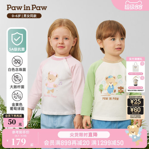 PawinPaw卡通小熊童装26年春夏季新款男女宝宝儿童可爱长袖T恤