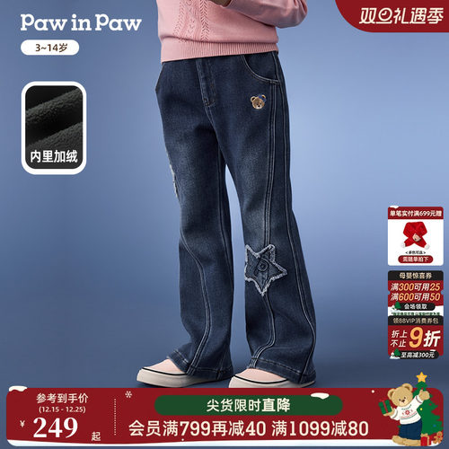 PawinPaw卡通小熊童装25年秋冬新款女童牛仔喇叭裤拼接百搭