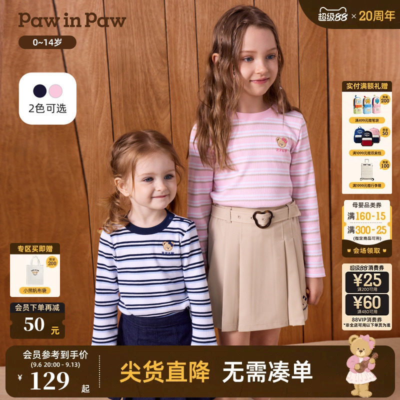 PawinPaw卡通小熊童装26年秋季新款男女童圆领条纹休闲长袖T恤
