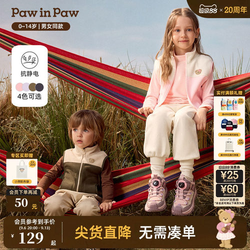 【抗静电】PawinPaw卡通小熊童装26年秋季新款男女童颗粒绒马甲
