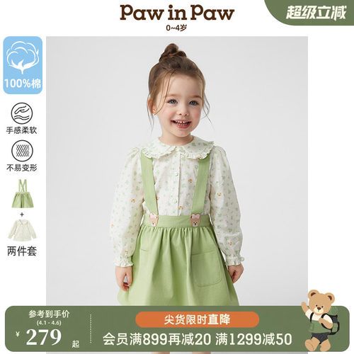 PawinPaw卡通小熊童装春夏女宝宝纯棉套装裙
