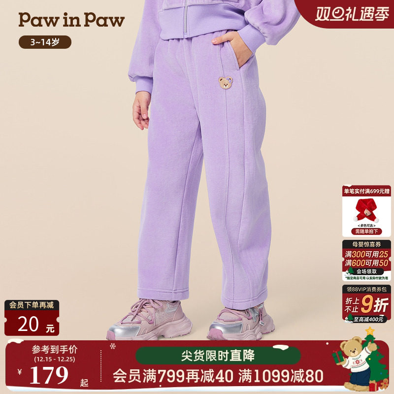 【抗静电】PawinPaw卡通小熊童装25年冬季新款女童针织弯刀裤宽松