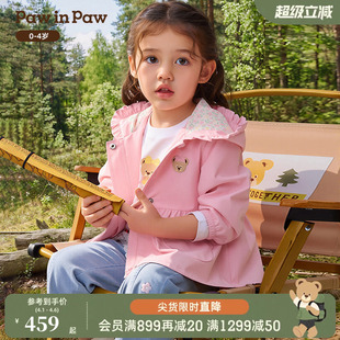 26年春季 商场同款 PawinPaw卡通小熊童装 女宝宝外套宽松 新款