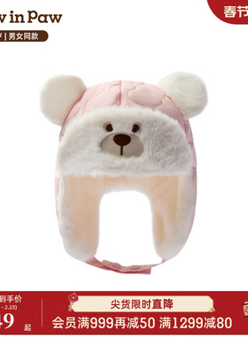 【商场同款】PawinPaw卡通小熊童装25年冬季新款男女宝宝帽子可爱