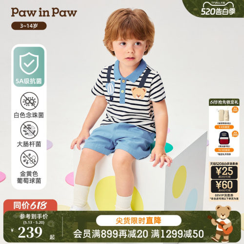 【5A抗菌】PawinPaw卡通小熊童装26年夏季新款男宝宝polo短裤套装