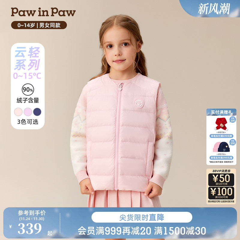 【商场同款】PawinPaw卡通小熊童装25年冬季新款男女童羽绒马甲
