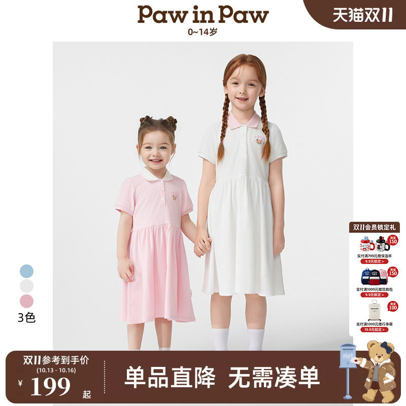 PawinPaw卡通小熊童装春夏女童女宝宝舒适POLO领连衣裙