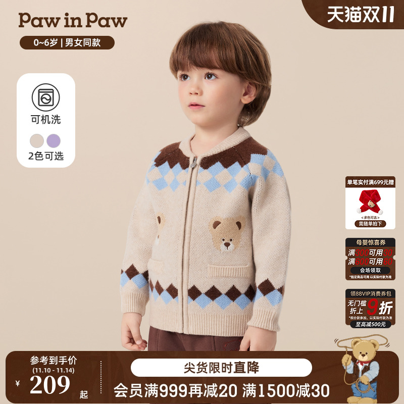 PawinPaw卡通小熊童装25秋冬新款男女宝宝棒球领撞色毛织开衫温暖