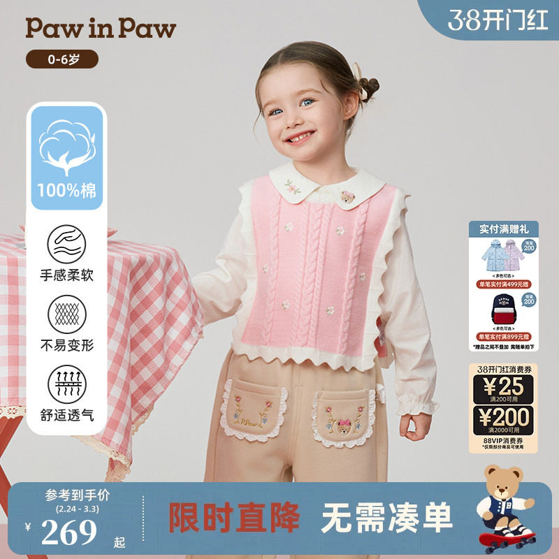 PawinPaw卡通小熊童装25年秋冬新款女宝宝两件式马甲衬衫甜