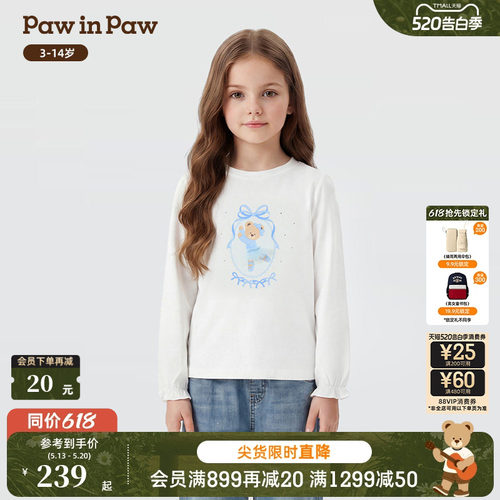 【商场同款】PawinPaw卡通小熊童装26年夏季新款女童圆领基础T恤