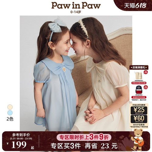 PawinPaw卡通小熊童装夏女童女宝宝连衣裙浪漫公主裙