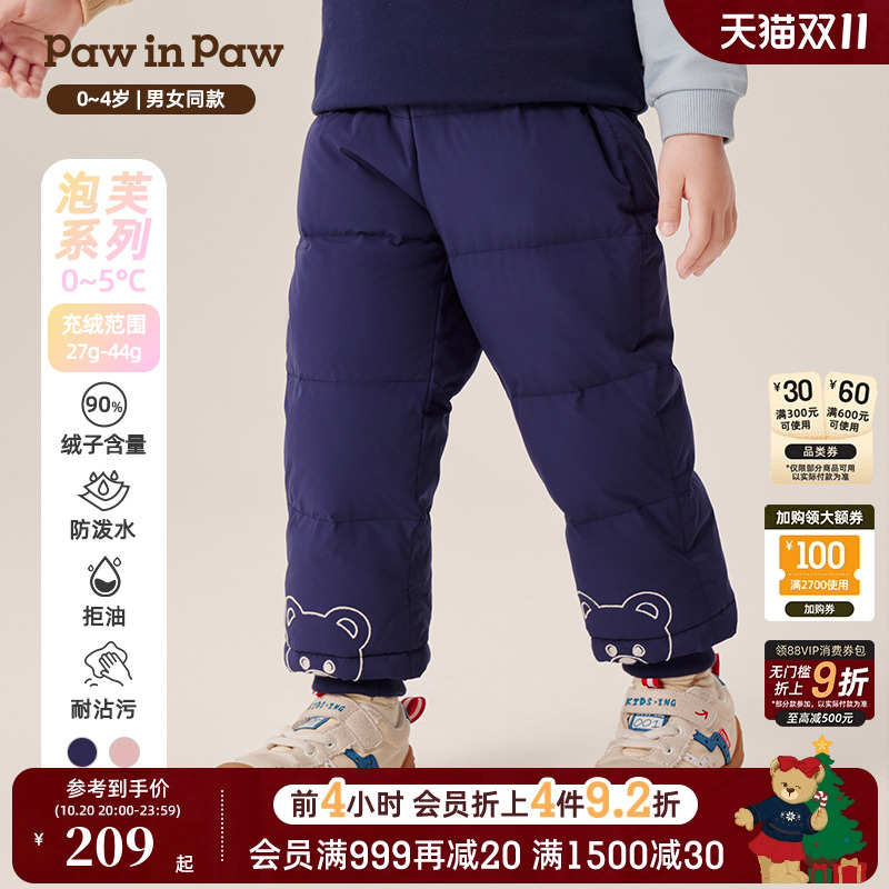 【三防】PawinPaw卡通小熊童装秋冬男女宝宝保暖防风羽绒裤
