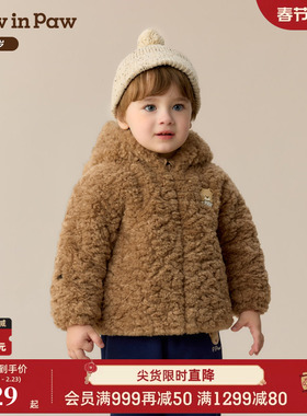 【商场同款】PawinPaw卡通小熊童装25年冬季新款男宝宝毛绒外套