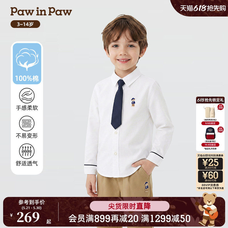 【全棉】PawinPaw卡通小熊童装26年新款春季男童儿童衬衫宽