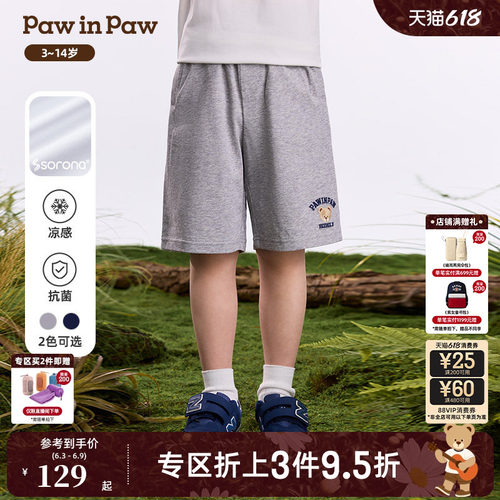 【凉感抑菌】PawinPaw卡通小熊童装26年春夏季新款男童短裤休闲裤