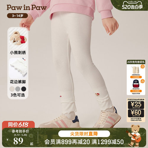 PawinPaw卡通小熊童装春秋女童荷叶边弹力针织裤打底裤