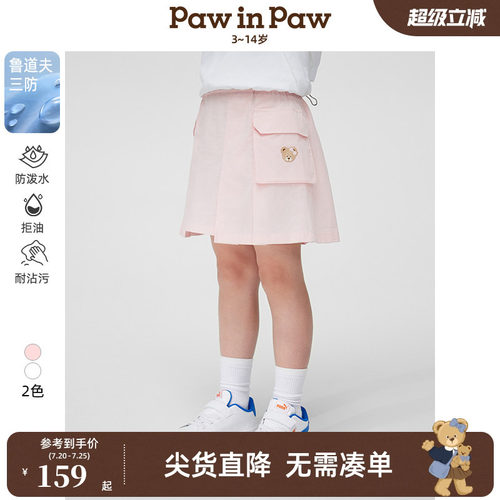 【三防】PawinPaw卡通小熊童装春夏女童工装风短裙半身裙