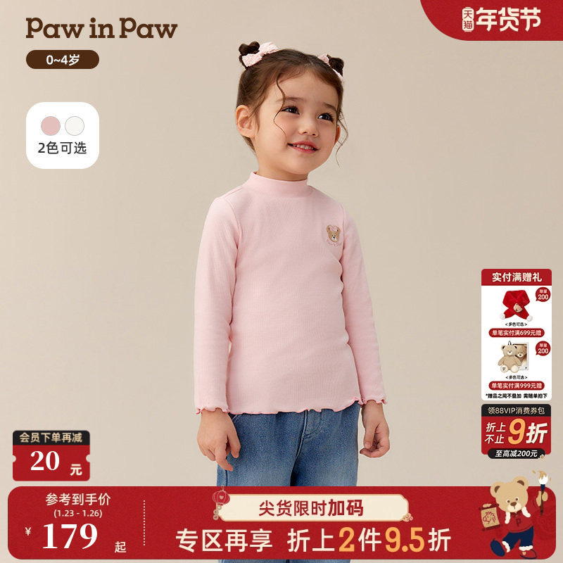 【商场同款】PawinPaw卡通小熊童装25年冬季新款女宝宝半高领T恤,童装/婴儿装/亲子装,T恤,淘宝优惠券,粉丝福利购,淘宝优惠卷