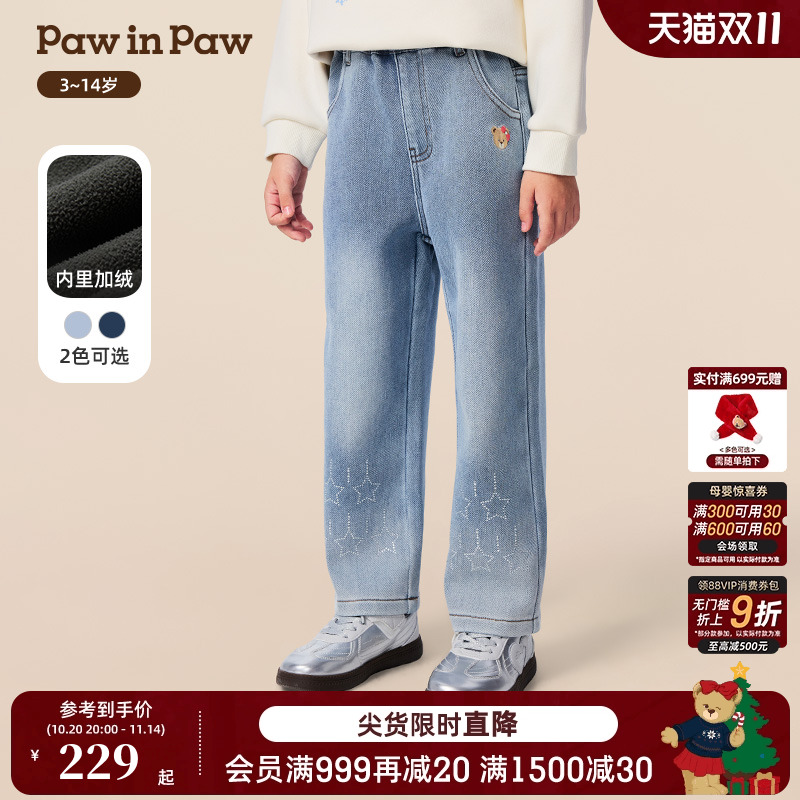 PawinPaw卡通小熊童装25年冬季新款女童加绒直筒牛仔裤时尚百搭