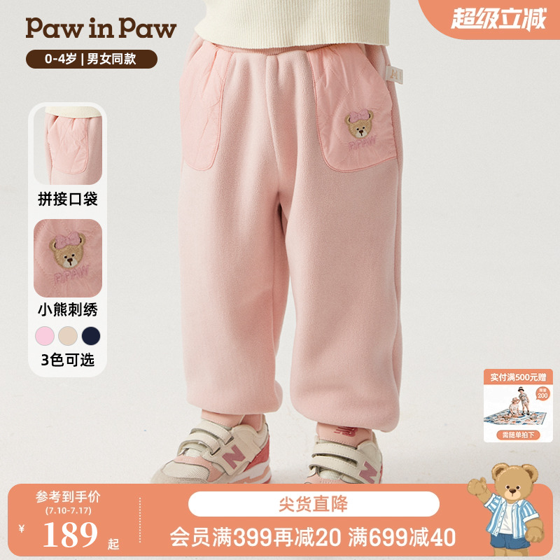 PawinPaw卡通小熊童装秋冬男女宝针织裤休闲长裤舒适
