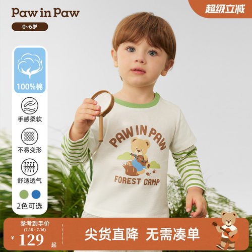 【5A抗菌】PawinPaw卡通小熊童装26年春夏季新款男宝宝长袖T恤